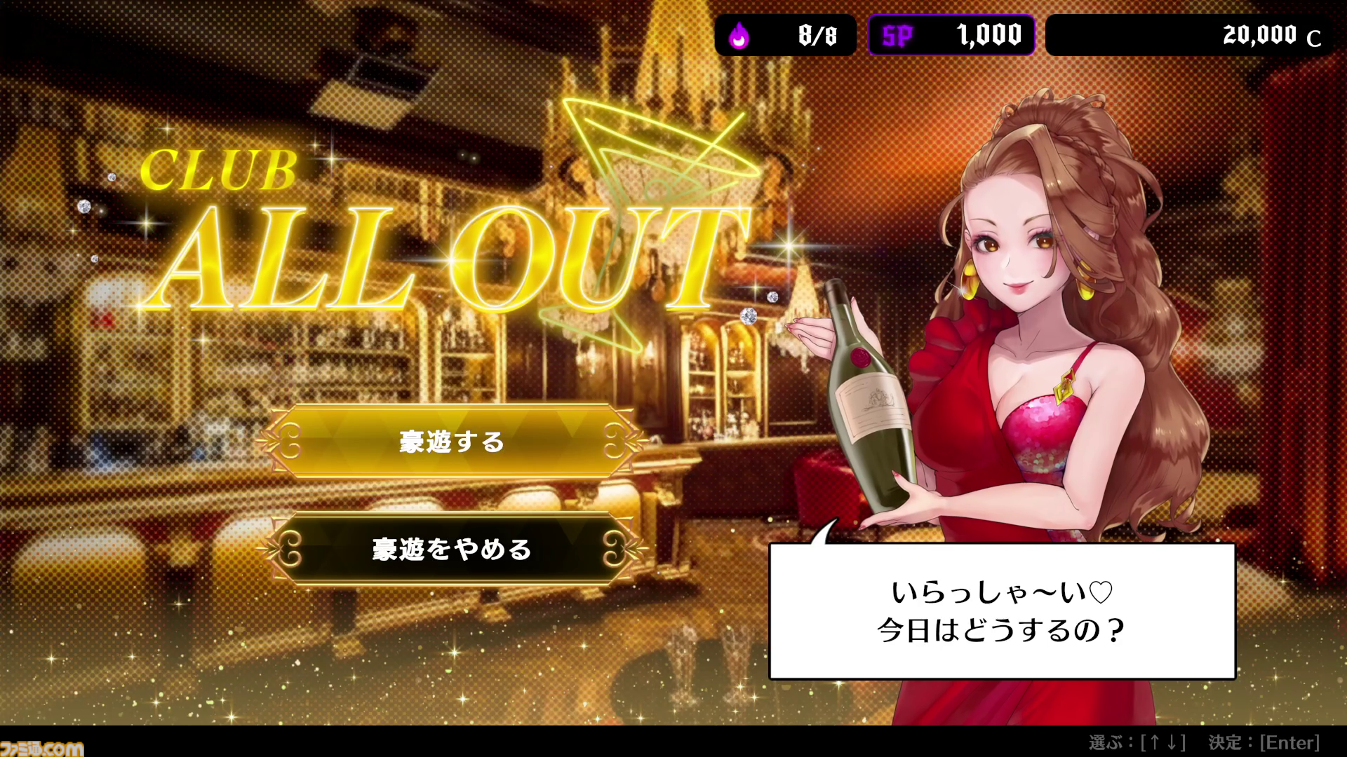 オールインアビス イカサマサバキ』が配信開始。イカサマをしてくる