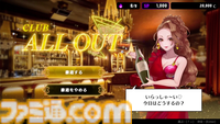 『オールインアビス イカサマサバキ』が配信開始。自称天才ギャンブラーがポーカーでのし上がるギャンブル推理アドベンチャーRPG
