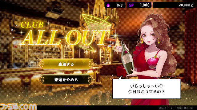 『オールインアビス イカサマサバキ』が配信開始。自称天才ギャンブラーがポーカーでのし上がるギャンブル推理アドベンチャーRPG