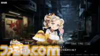 『オールインアビス イカサマサバキ』が配信開始。自称天才ギャンブラーがポーカーでのし上がるギャンブル推理アドベンチャーRPG