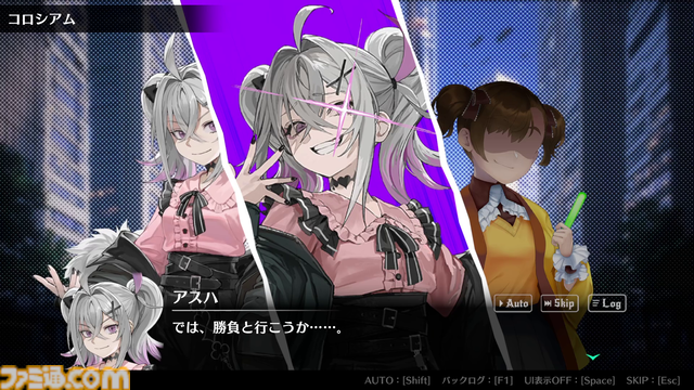 『オールインアビス イカサマサバキ』が配信開始。自称天才ギャンブラーがポーカーでのし上がるギャンブル推理アドベンチャーRPG