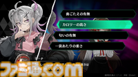 『オールインアビス イカサマサバキ』が配信開始。自称天才ギャンブラーがポーカーでのし上がるギャンブル推理アドベンチャーRPG
