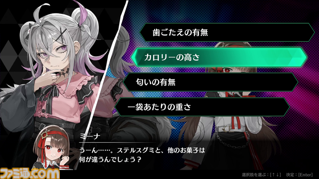 『オールインアビス イカサマサバキ』が配信開始。自称天才ギャンブラーがポーカーでのし上がるギャンブル推理アドベンチャーRPG