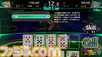 『オールインアビス イカサマサバキ』が配信開始。自称天才ギャンブラーがポーカーでのし上がるギャンブル推理アドベンチャーRPG