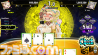 『オールインアビス イカサマサバキ』が配信開始。自称天才ギャンブラーがポーカーでのし上がるギャンブル推理アドベンチャーRPG