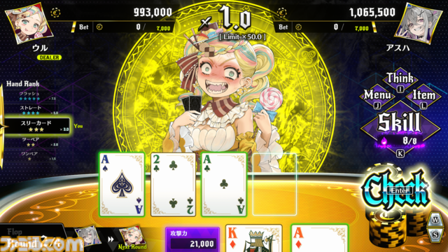 『オールインアビス イカサマサバキ』が配信開始。自称天才ギャンブラーがポーカーでのし上がるギャンブル推理アドベンチャーRPG