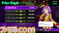 『オールインアビス イカサマサバキ』が配信開始。自称天才ギャンブラーがポーカーでのし上がるギャンブル推理アドベンチャーRPG