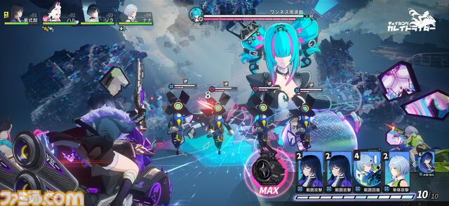 『チェイシング・カレイドライダー』バイク乗り美少女たちを導くRPGが発表。クローズドβテストの参加者を募集開始
