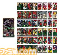 『RAIDOU Remastered: 超力兵団奇譚』悪魔花札付きアトラスDショップ限定版が予約再開。4月17日までの期間限定で予約受注を受付中