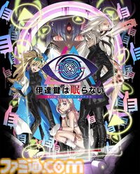 『伊達鍵は眠らない - From AI：ソムニウムファイル』物語の冒頭が見られる最新トレーラー公開。コザキユースケ描き下ろしのメインビジュアルも解禁