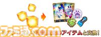 【FGO】ギャラリー機能実装、イベントCGが閲覧可能に。3100万ダウンロード突破キャンペーン開催【Fate/Grand Order】