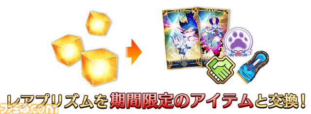 【FGO】ギャラリー機能実装、イベントCGが閲覧可能に。3100万ダウンロード突破キャンペーン開催【Fate/Grand Order】