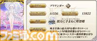 【FGO】ギャラリー機能実装、イベントCGが閲覧可能に。3100万ダウンロード突破キャンペーン開催【Fate/Grand Order】