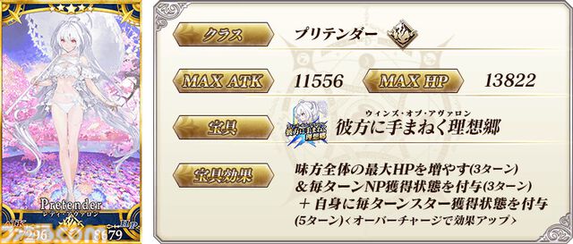 【FGO】ギャラリー機能実装、イベントCGが閲覧可能に。3100万ダウンロード突破キャンペーン開催【Fate/Grand Order】