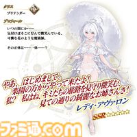 【FGO】ギャラリー機能実装、イベントCGが閲覧可能に。3100万ダウンロード突破キャンペーン開催【Fate/Grand Order】
