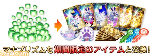 【FGO】ギャラリー機能実装、イベントCGが閲覧可能に。3100万ダウンロード突破キャンペーン開催【Fate/Grand Order】