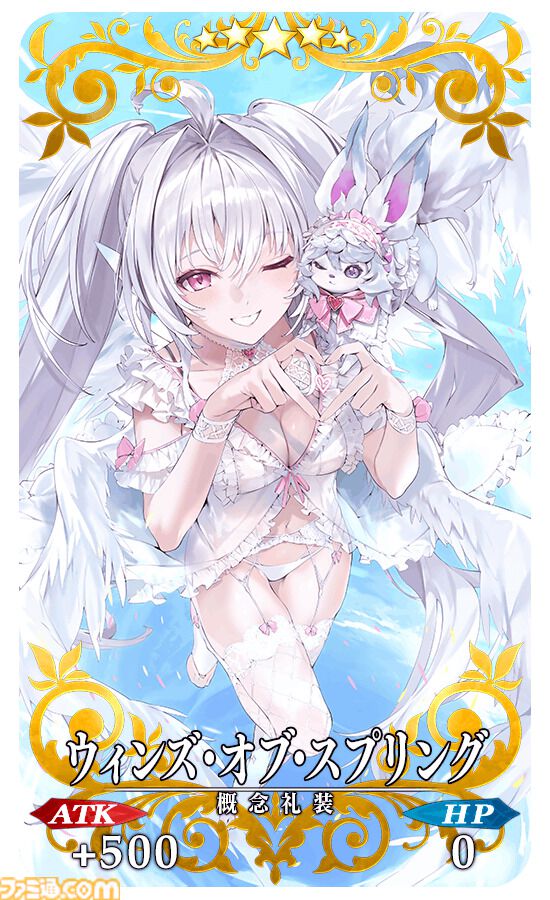 【FGO】ギャラリー機能実装、イベントCGが閲覧可能に。3100万ダウンロード突破キャンペーン開催【Fate/Grand Order】