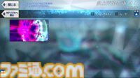 【FGO】ギャラリー機能実装、イベントCGが閲覧可能に。3100万ダウンロード突破キャンペーン開催【Fate/Grand Order】