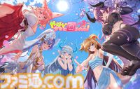 『やばい！少女に囲まれた！』正式サービス開始。新規ユーザーは2025回無料ガチャ&30日間連続★5キャラ獲得のチャンス