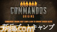 『コマンドス オリジンズ』特殊部隊に指示を出して極秘任務に挑むステルスRTS、DL版が配信開始。約20年ぶりとなる『コマンドス』シリーズ新作