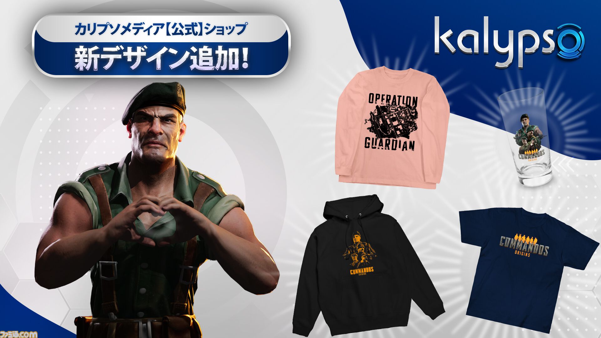 『コマンドス オリジンズ』特殊部隊に指示を出して極秘任務に挑むステルスRTS、DL版が配信開始。約20年ぶりとなる『コマンドス』シリーズ新作