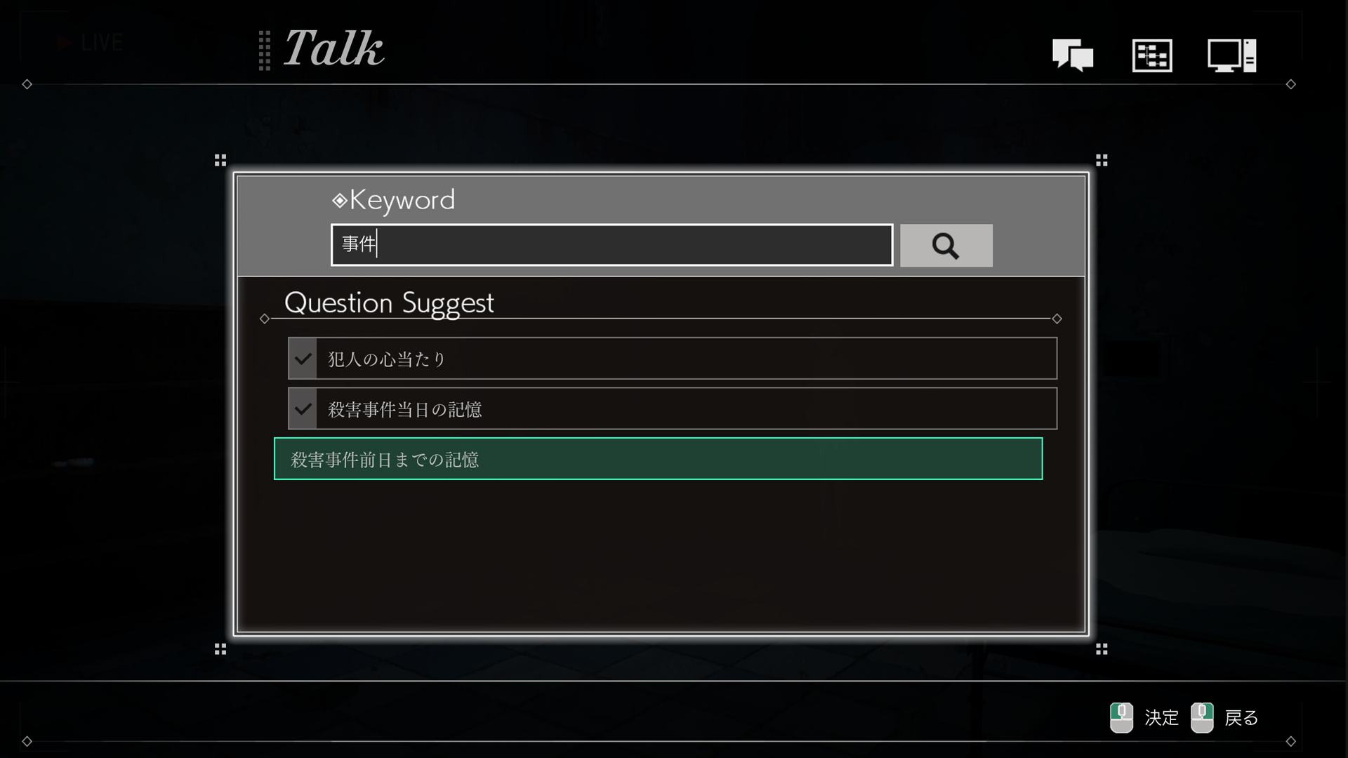 “対話型”推理ADV『ソフィアは嘘と引き換えに』キャスト＆開発者といっしょに発売前の本作をいち早く体験したい方のために、クラウドファンディングを4月13日18時よりスタート