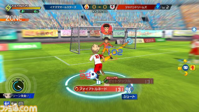 『イナズマイレブン 英雄たちのヴィクトリーロード』発売日と最終スペックを発表する公式番組が4月11日21時から配信決定