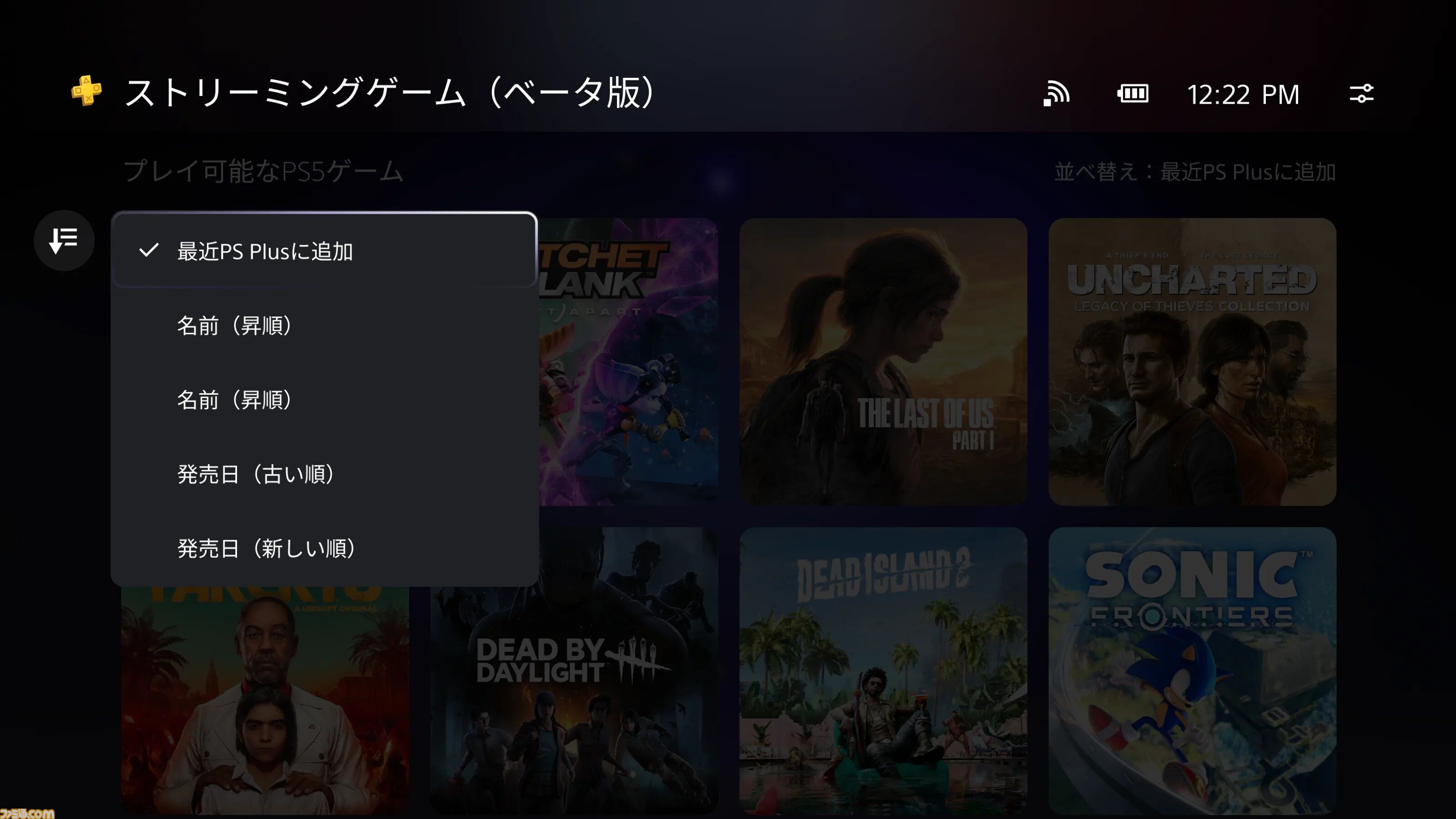 PS Portal リモートプレーヤーのアップデートが4月10日に配信。クラウドストリーミング（ベータ版）の順番待ちやプレイ中のキャプチャーなどに対応