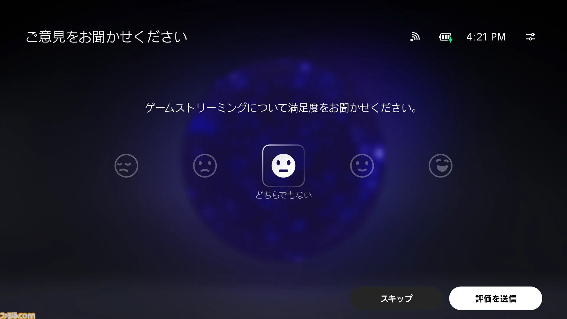 PS Portal リモートプレーヤーのアップデートが4月10日に配信。クラウドストリーミング（ベータ版）の順番待ちやプレイ中のキャプチャーなどに対応