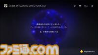 PS Portal リモートプレーヤーのアップデートが4月10日に配信。クラウドストリーミング（ベータ版）の順番待ちやプレイ中のキャプチャーなどに対応