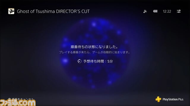PS Portal リモートプレーヤーのアップデートが4月10日に配信。クラウドストリーミング（ベータ版）の順番待ちやプレイ中のキャプチャーなどに対応