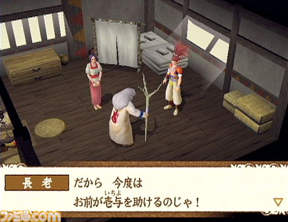 『天外魔境III NAMIDA』20周年。何度もプラットフォームが変更される苦難を乗り越え発売されたナンバリング最終作【今日は何の日？】