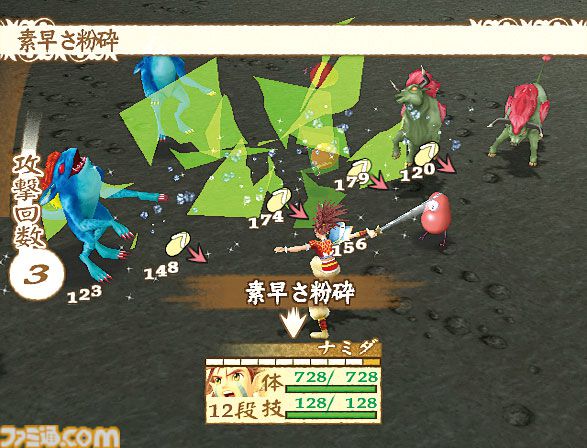 『天外魔境III NAMIDA』20周年。何度もプラットフォームが変更される苦難を乗り越え発売されたナンバリング最終作【今日は何の日？】