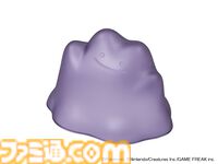 【ポケモン】無限メタモン製造機“メタモンカップ”5月10日に発売。プリンやゼリー、ご飯、砂、雪などいろんなものがへんしん！