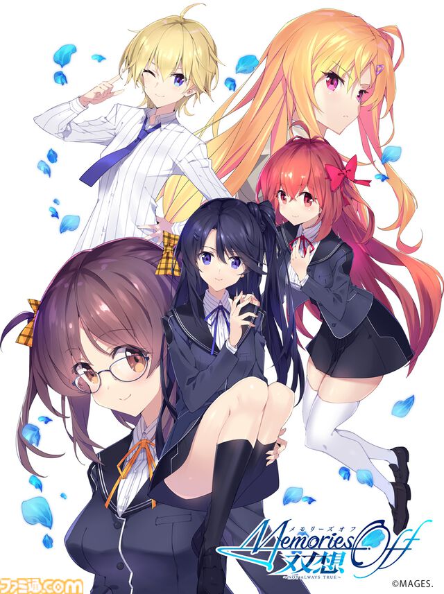 『メモリーズオフ 双想 ～Not always true～』本日（4/10）発売。新たな登場人物たちの「かけがえのない想い」が描かれる『メモオフ』25周年記念作品