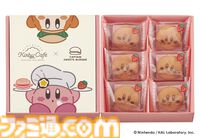 カービィカフェ×キャプテンスイーツバーガーのコラボ新作。しっとり食感になった“カービィのストロベリーバーガー”がJR東京駅限定で4月18日発売