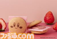 カービィカフェ×キャプテンスイーツバーガーのコラボ新作。しっとり食感になった“カービィのストロベリーバーガー”がJR東京駅限定で4月18日発売