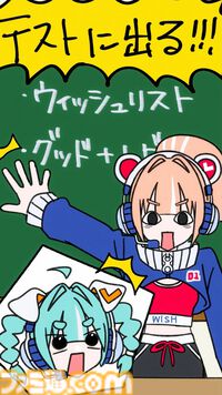 「いまだけダブチ食べ美」制作陣によるインディーゲーム応援キャラ「ウィッシュリストアド美ちゃん」が爆誕。ウィッシュリスト活用とグッドレビュー投稿の大切さを広める