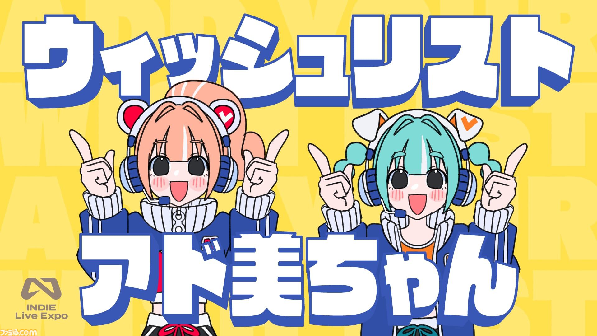 ゲームキャラクター Ik Rakuten Content Central」、忍者をモチーフにした初のオリジナル