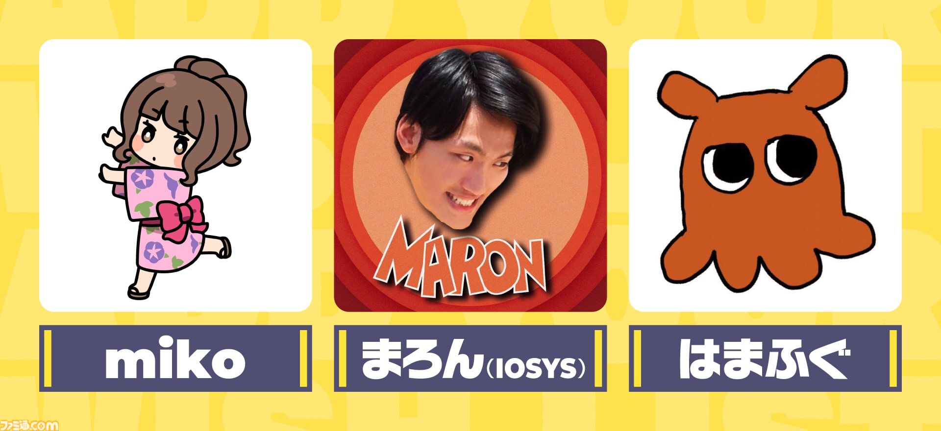 画像ページ (7/11) 「いまだけダブチ食べ美」制作陣によるインディー