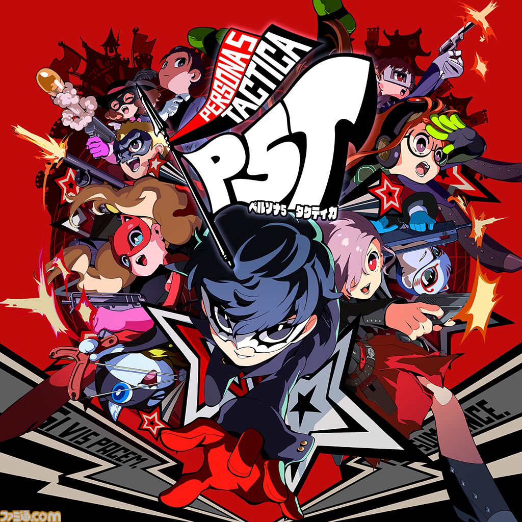 【非売品】ペルソナ5 P5 ATLUS B2 サイズ ポスター 非売品】ペルソナ5 P5 ATLUS B2 サイズ ポスター