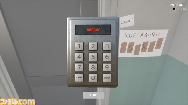 初音ミクによる“謎解き”がMVになるゲーム『KOEGASURU』4月末に発売予定。TEMPLIMEの楽曲『こえがする』がゲームに……？