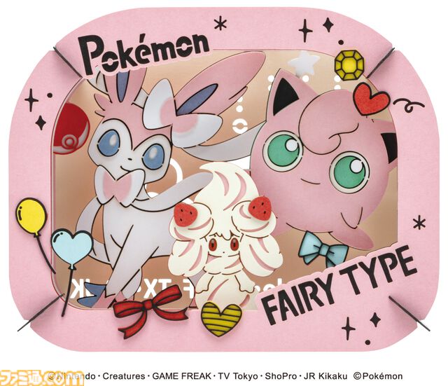 『ポケモン』 ピカチュウやゲンガー、イーブイと進化系たちのペーパークラフトがかわいすぎる。統一感のあるデザインで集めて並べるのも楽しいペーパーシアターが発売中