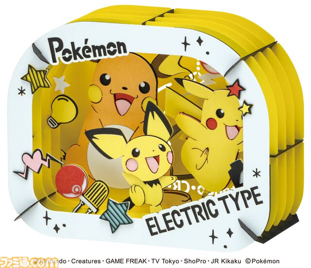 『ポケモン』 ピカチュウやゲンガー、イーブイと進化系たちのペーパークラフトがかわいすぎる。統一感のあるデザインで集めて並べるのも楽しいペーパーシアターが発売中