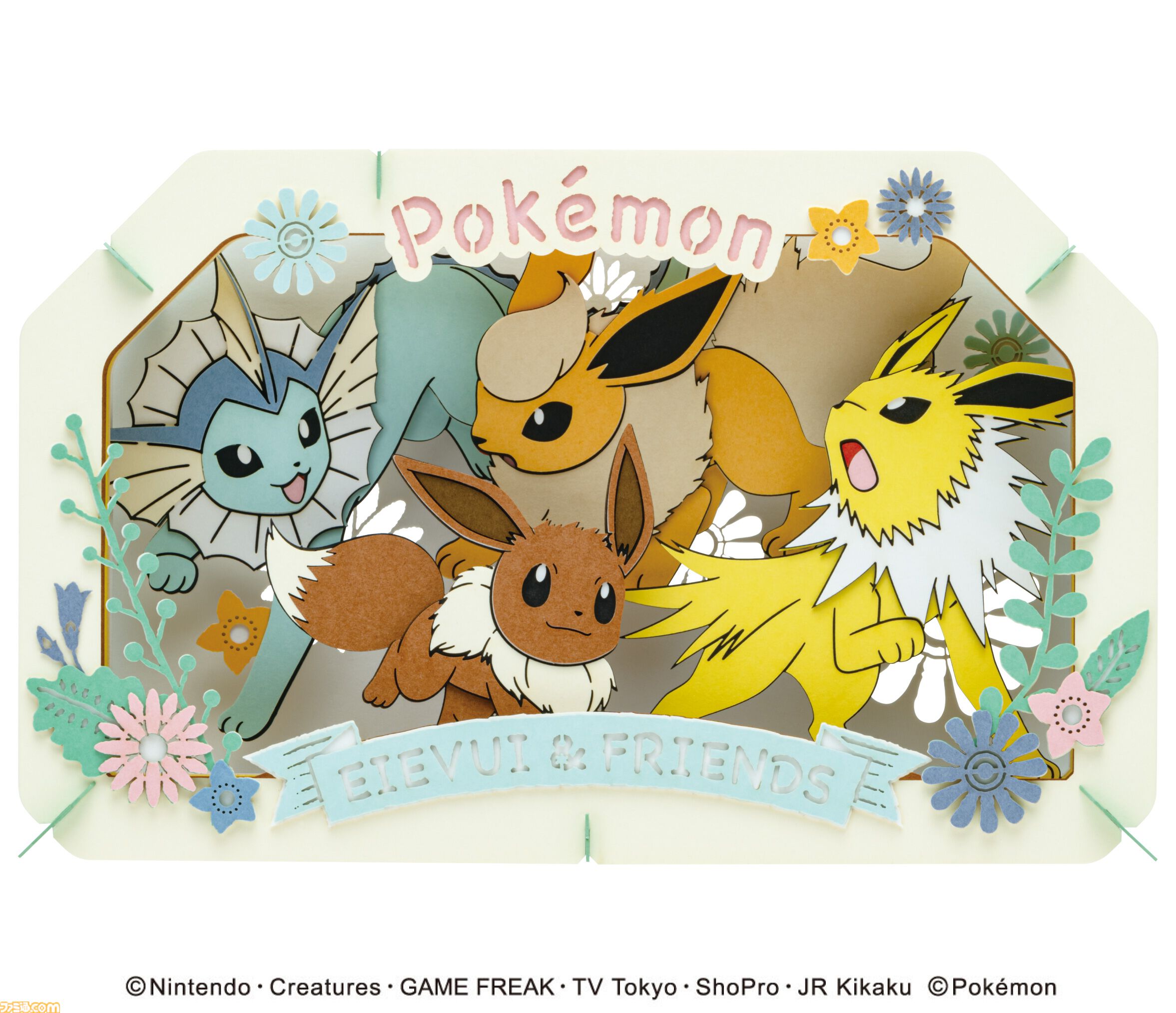 G.E.M.EXシリーズ ポケットモンスター イーブイフレンズ