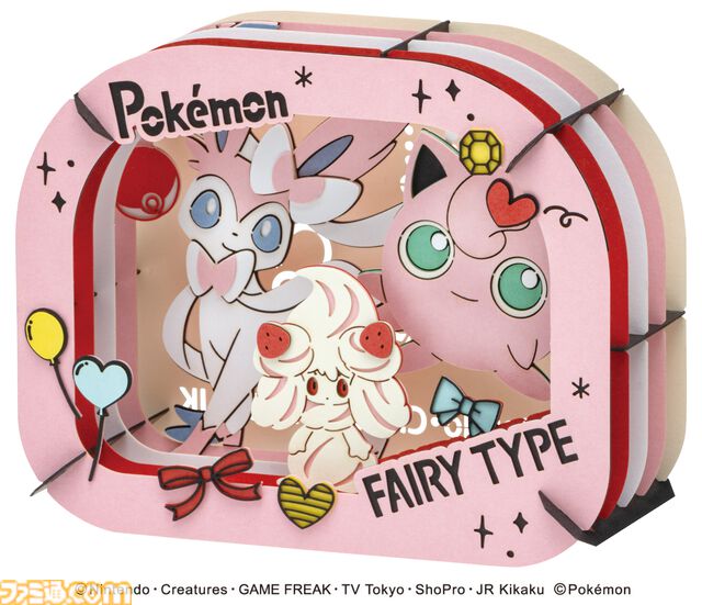 『ポケモン』 ピカチュウやゲンガー、イーブイと進化系たちのペーパークラフトがかわいすぎる。統一感のあるデザインで集めて並べるのも楽しいペーパーシアターが発売中