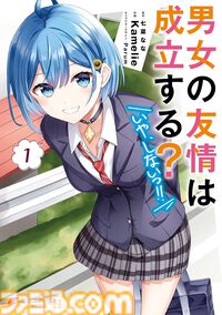 【1巻最大70％オフ】Kindleで『嘆きの亡霊は引退したい』『異世界黙示録マイノグーラ』『ぼっち生活』『ガヴドロ』など電撃コミックス作品がお買い得