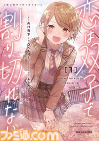 【1巻最大70％オフ】Kindleで『嘆きの亡霊は引退したい』『異世界黙示録マイノグーラ』『ぼっち生活』『ガヴドロ』など電撃コミックス作品がお買い得