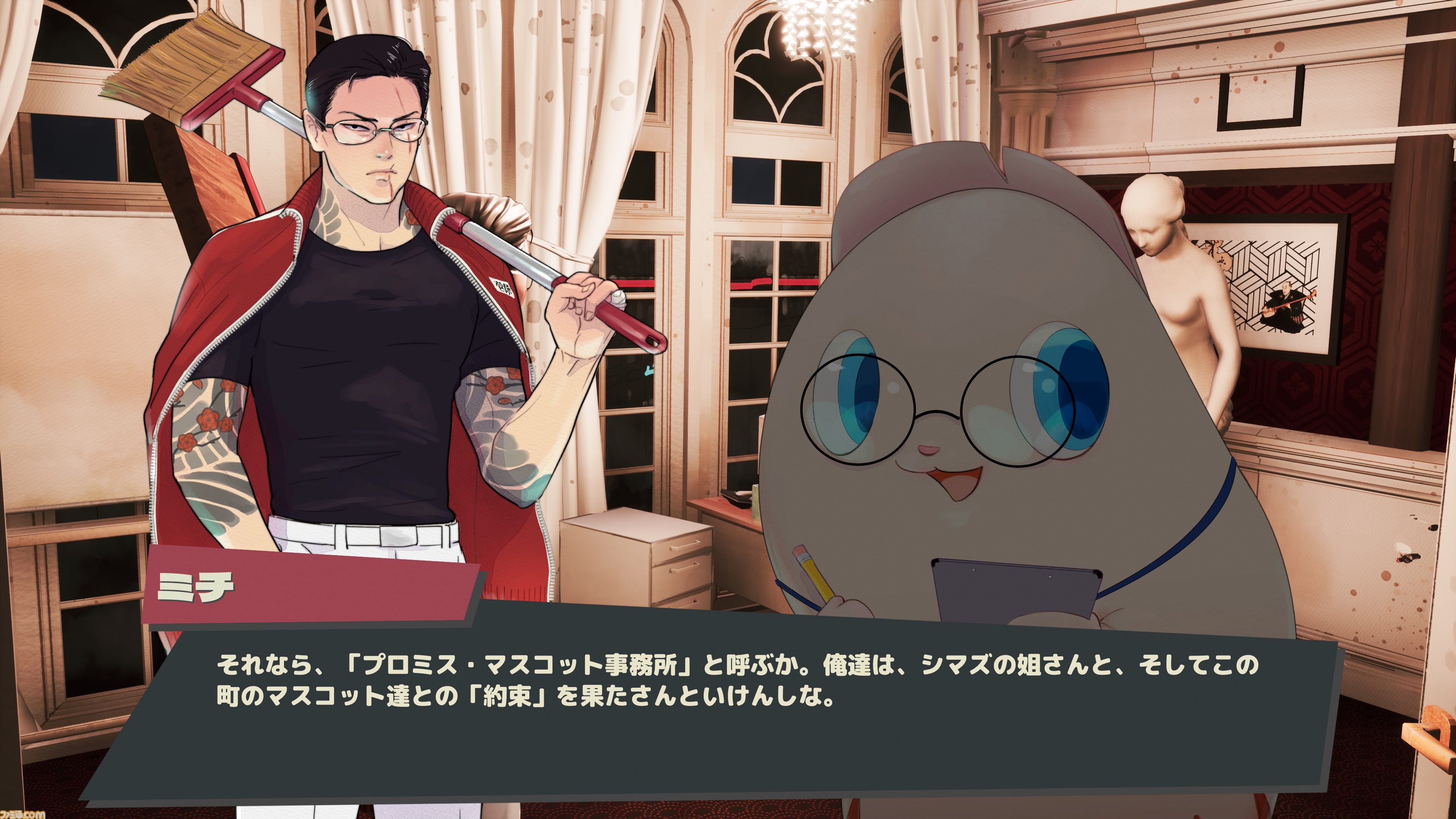 プロミス・マスコットエージェンシー』本日（4/10）発売。元伝説の極道