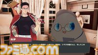 『プロミス・マスコットエージェンシー』本日（4/10）発売。元伝説の極道（声：黒田崇矢）がマスコットたちと借金返済を目指すゆるキャラ事務所経営アドベンチャーゲーム